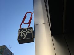 -伊东屋(本店)