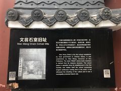 -贺记蛋烘糕(文庙西街店)