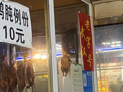 -煲煲香快餐(南京路店)