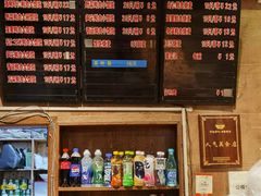 -真真鲜馄饨店(启蒙路店)