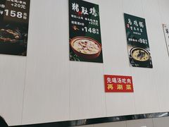 -光头药膳鸡(莱茵小镇店)