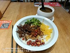 -云味馆·云南菜·云南米线(中洲店)