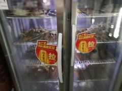 餐具摆设-满江红串串香(七道堰街店)
