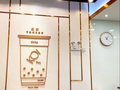 -KOI PLUS(成都万象城店)