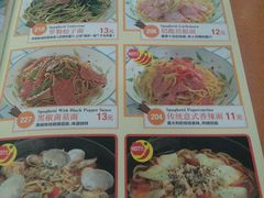 菜单-萨莉亚意式餐厅(河东万达店)