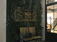 -RGF(巨鹿路店)