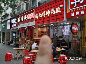 比较适合打工人的街边餐馆