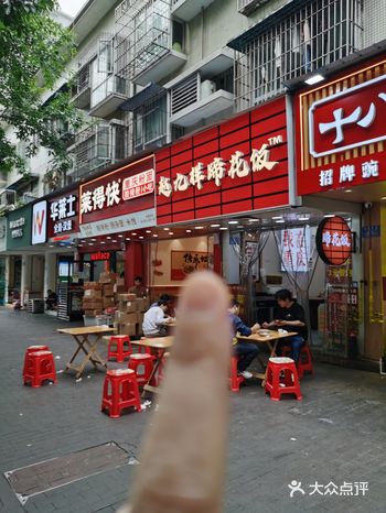 比较适合打工人的街边餐馆