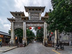 -青州古城
