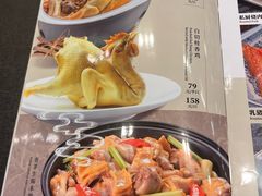 -鹅公村·国家非遗传承(荔湾店)