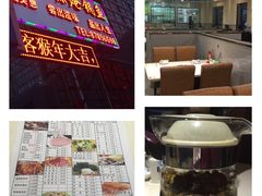 -万和源炝锅城·活鱼现炝(文艺北路店)