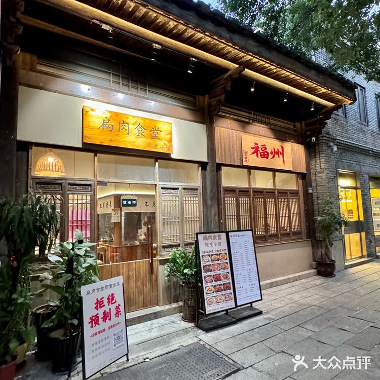 在福州！！打工人也有专属深夜食堂…