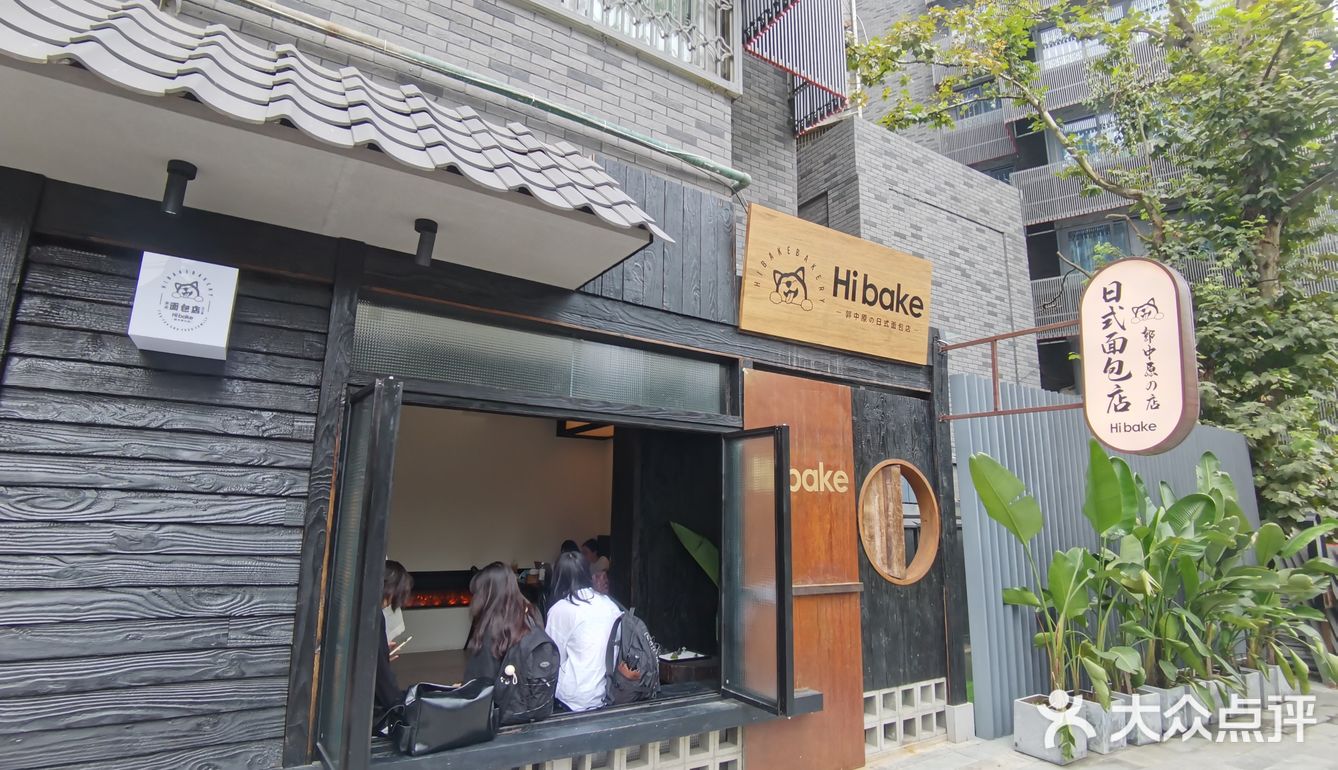 成都新晋网红美食街