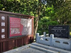 -莲湖公园