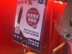 -满园烤鸭·春饼(抚顺万达店)