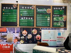 -食盈碗仔翅(星玺广场店)