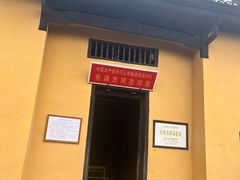 -韶山毛泽东同志故居