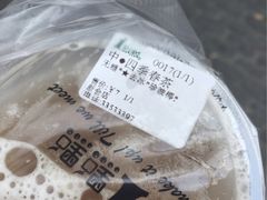 -1点点(新会店)