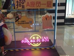 -鹏欣水游城