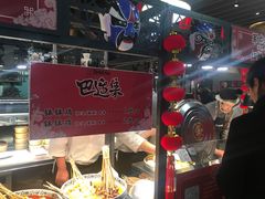 -大族广场Mall&More