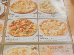 -萨莉亚意式餐厅(永旺购物中心店)