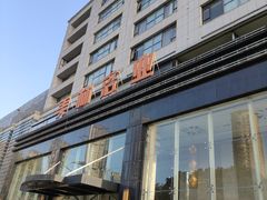 -美林大浴场(奥体中心店)