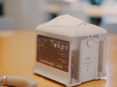 -阿那亚第二食堂 Cafeteria 2