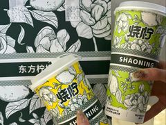 -烧柠·柠檬茶(大融城店)