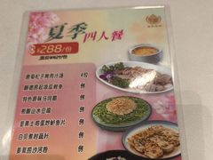 -沙河粉村·国家非遗传承(云台店)