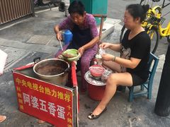 -阿婆五香蛋(水游城店)