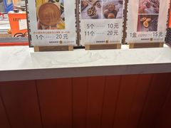 -莫朗核桃饼(虹泉路店)
