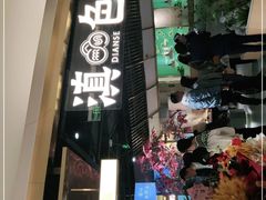 -滇色蒸汽石锅鱼(京华城店)