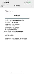 -深圳艺星医疗美容医院
