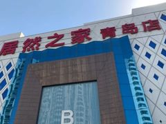 -居然之家(黑龙江南路店)