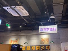 -楠火锅(仁恒梦中心店)