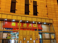 -永辉超市(回龙观店)