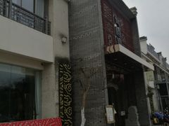 门面-樽宴酒楼·地道川菜·品质宴请