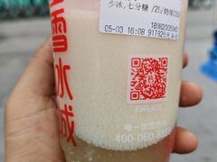 -蜜雪冰城(建设路店)