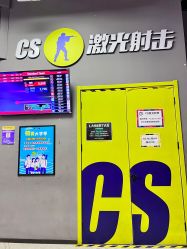 -嗨翻Hi-Fun竞技主题乐园·蹦床团建生日聚会(五棵松华熙店)