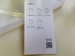 -tea'stone (万象天地店)
