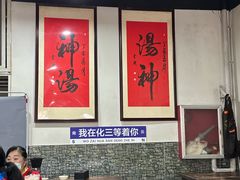 -化三驴肉汤(金明东街店)