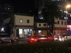 门面-顺兴面店(领展购物广场西区店)