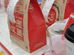 -塔斯汀中国汉堡(宝安宝田一路店)