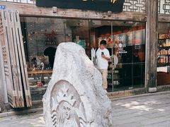 -星巴克(福州三坊七巷店)