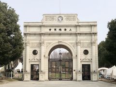 -上海影视乐园