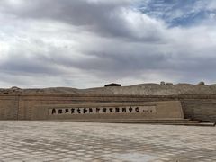 -敦煌石窟文物保护研究陈列中心