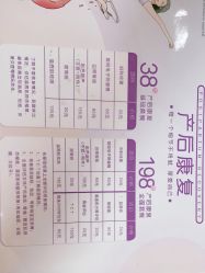 -济南艾玛妇产医院