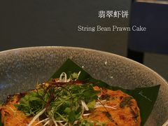 翡翠虾饼-Ginger(兴国路店)