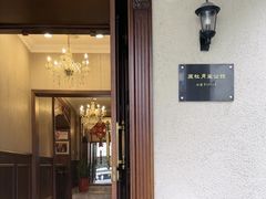 -杜月笙公馆旧址