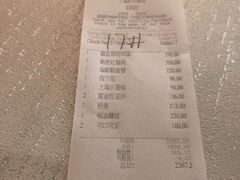 -上海和平饭店龙凤厅 Dragon Phoenix